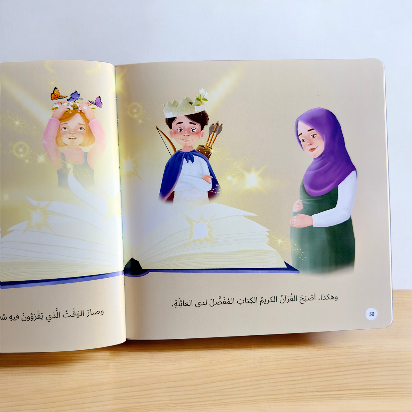 صور صفحات داخلية لكتب مجموعة الأسرة المسلمة