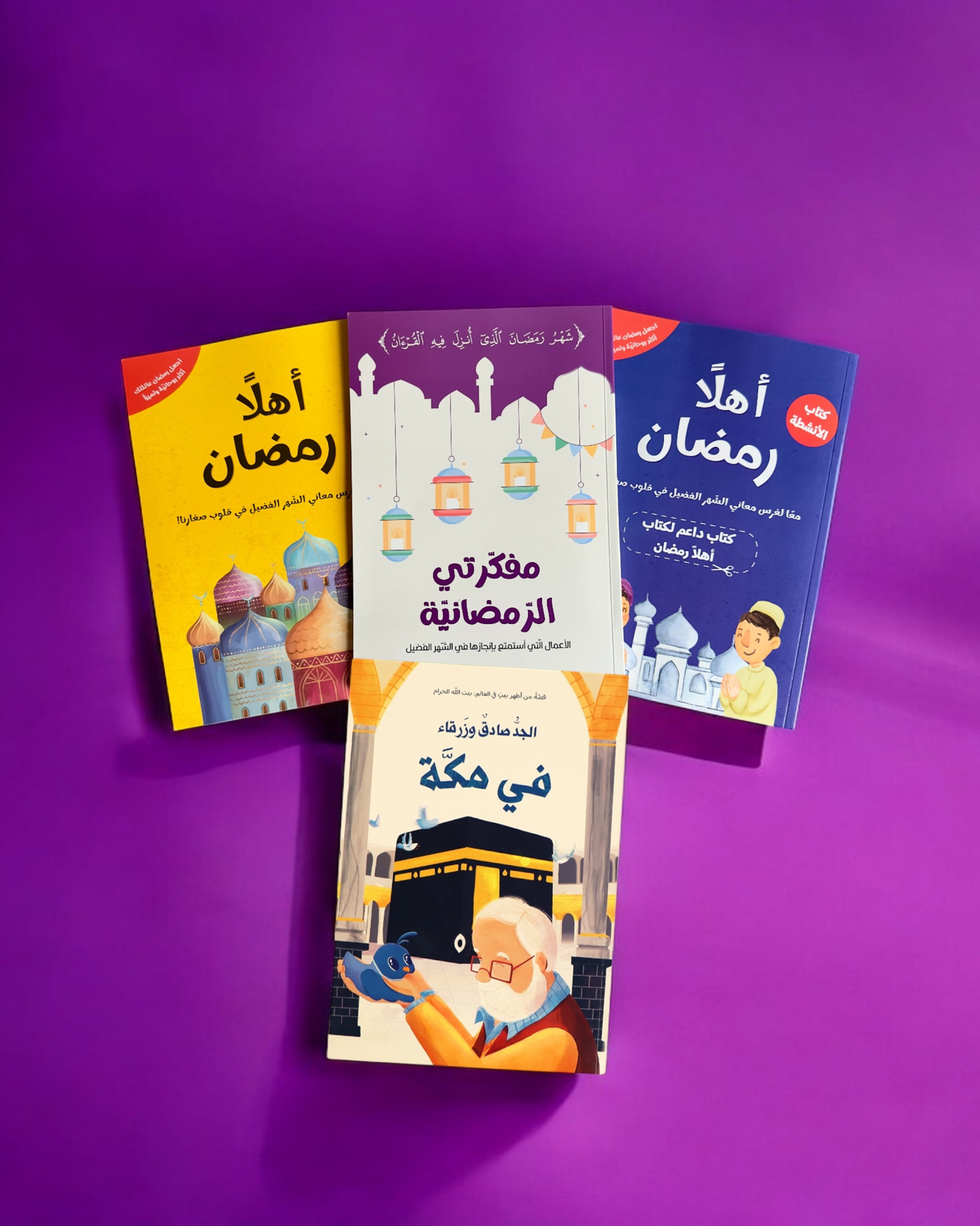 هدية طفلك صندوق رمضان الخير
