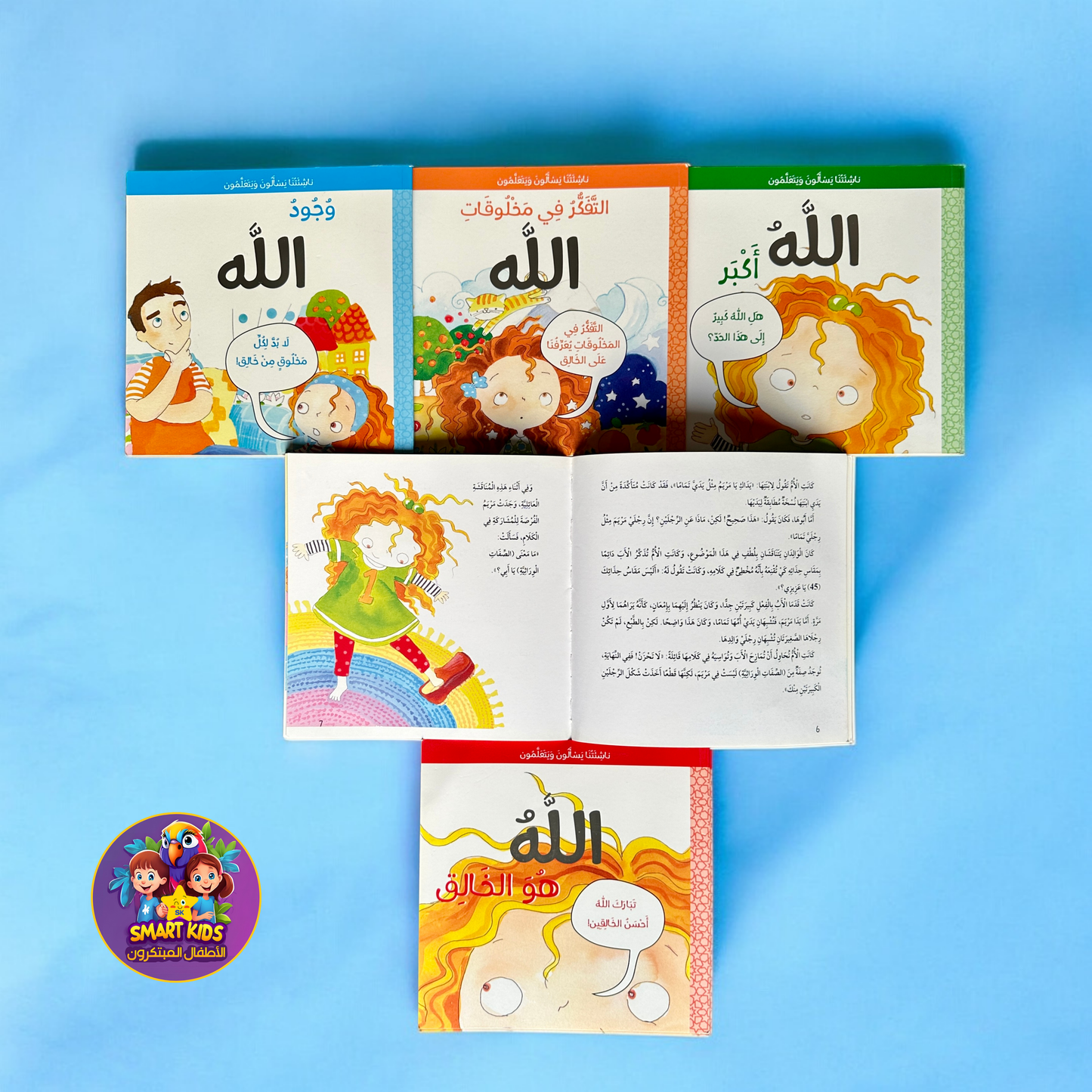 عرض ناشئتنا الصغار16 كتاباً