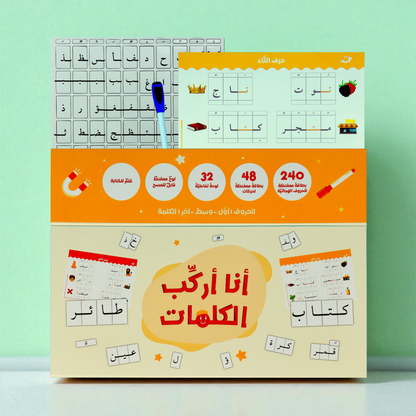 عرض الاطفال الصغار 🕋إسلامياً📚تفاعلياً🧩تعليمياً