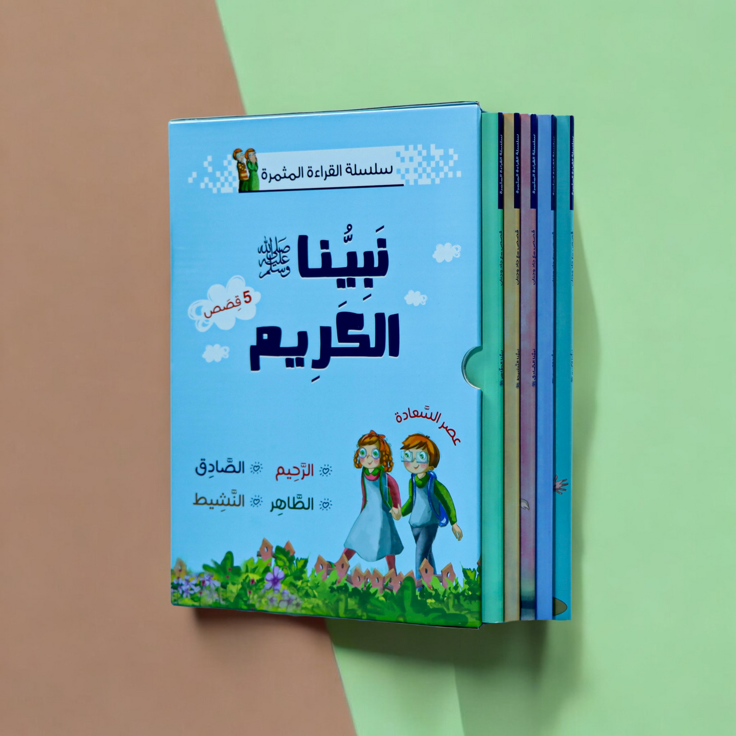 عرض الطيران الإيماني