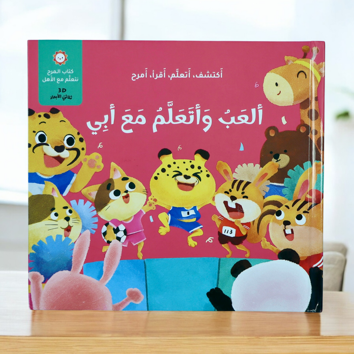 عرض قصصي التفاعلية المتنوعة 💦