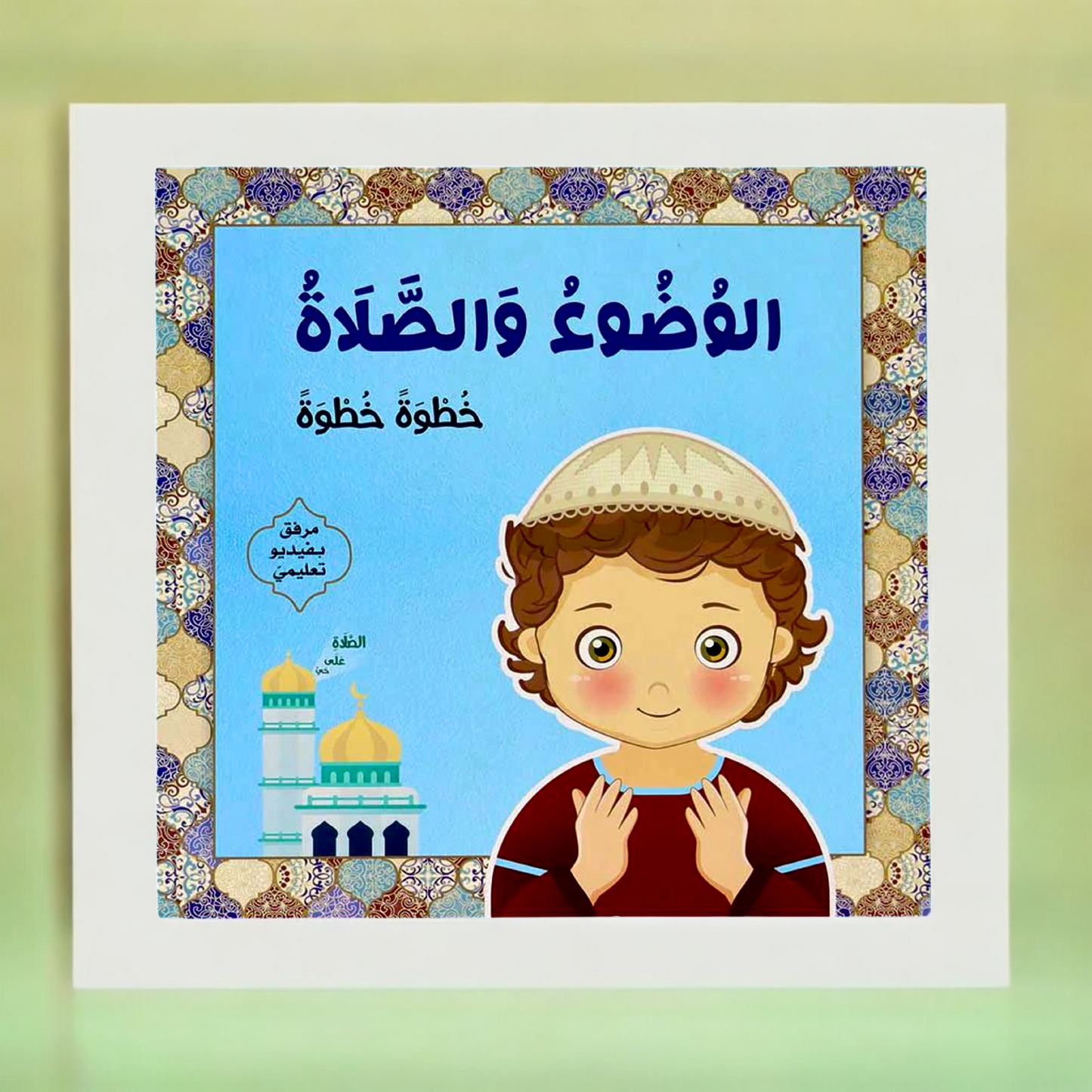 عرض الطيران الإيماني فتيان