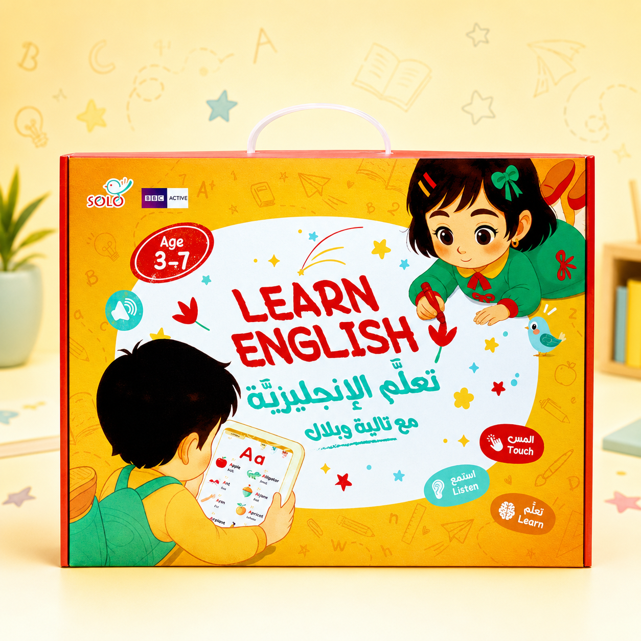 تعلم الإنجليزية مع تالية وبلال