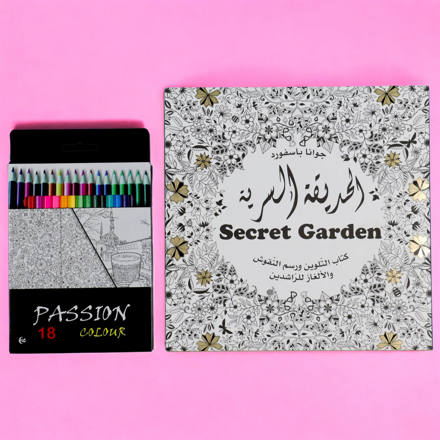 كتاب الحديقة السرية : كتاب التلوين ورسم النقوش والألغاز مع حملة التوقيع