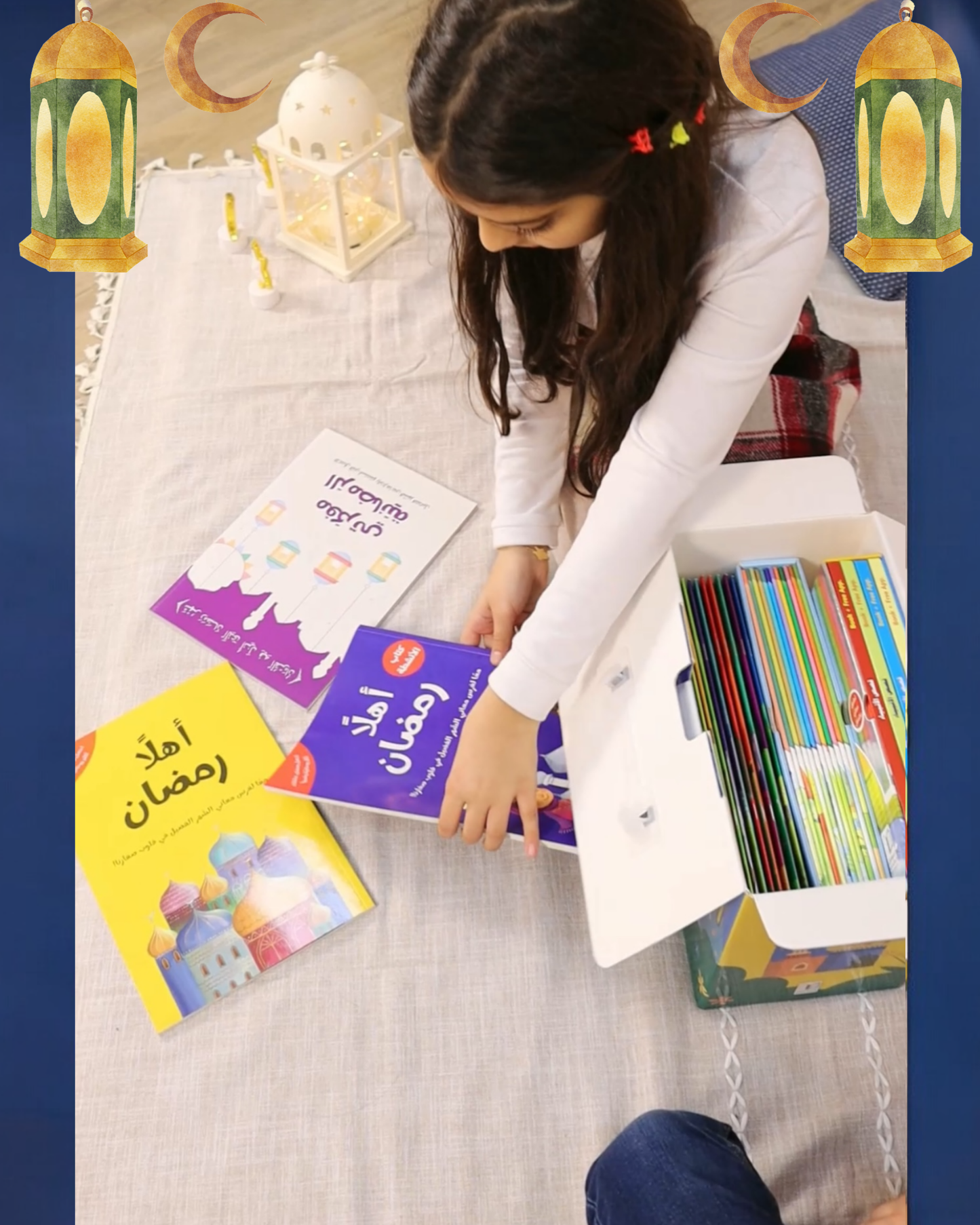 عرض صندوقي الرمضاني 30 كتاباً