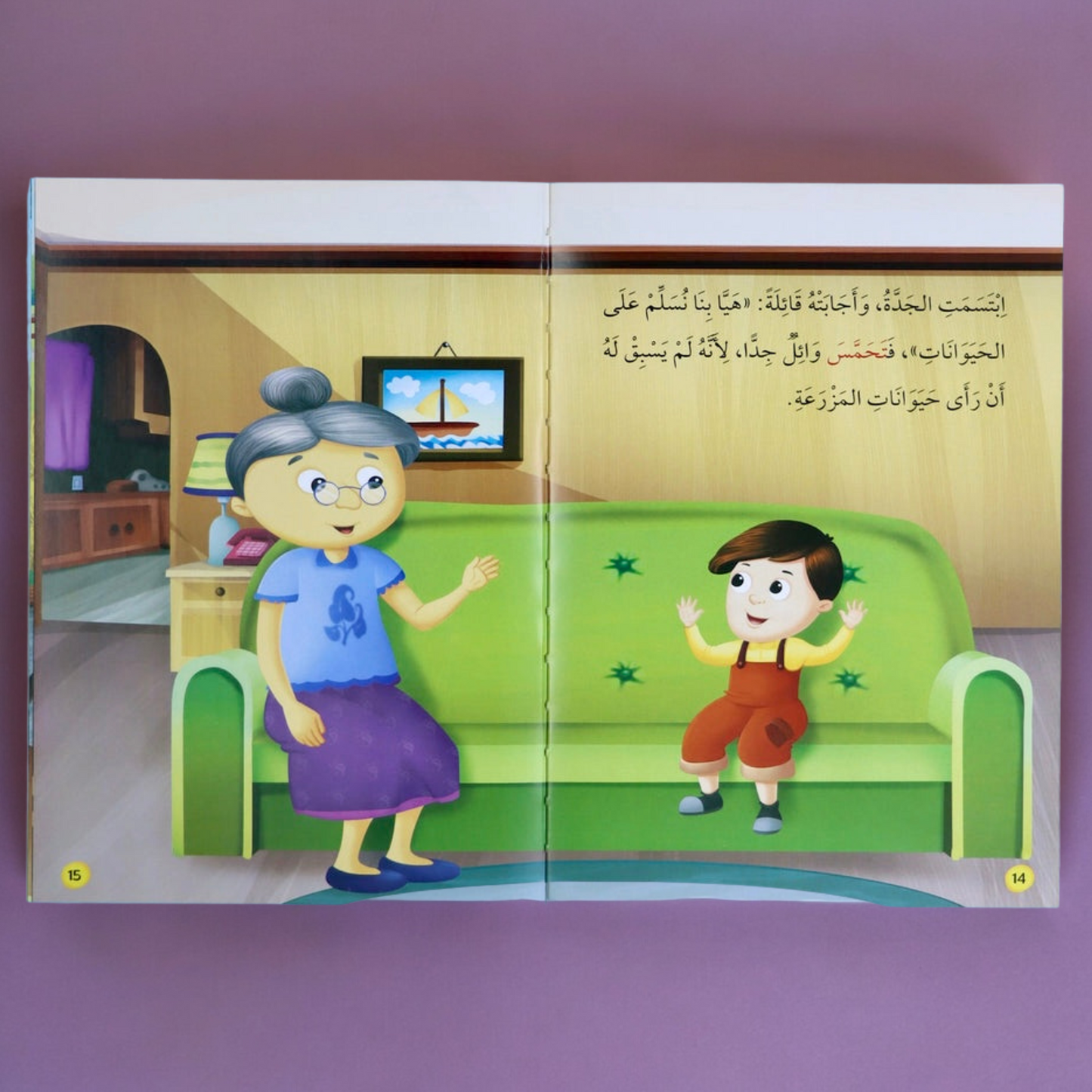تعرض الصورة صور لصفحات داخلية لكتاب من مجموعة القراءة المتدرجة المستوى الثالث