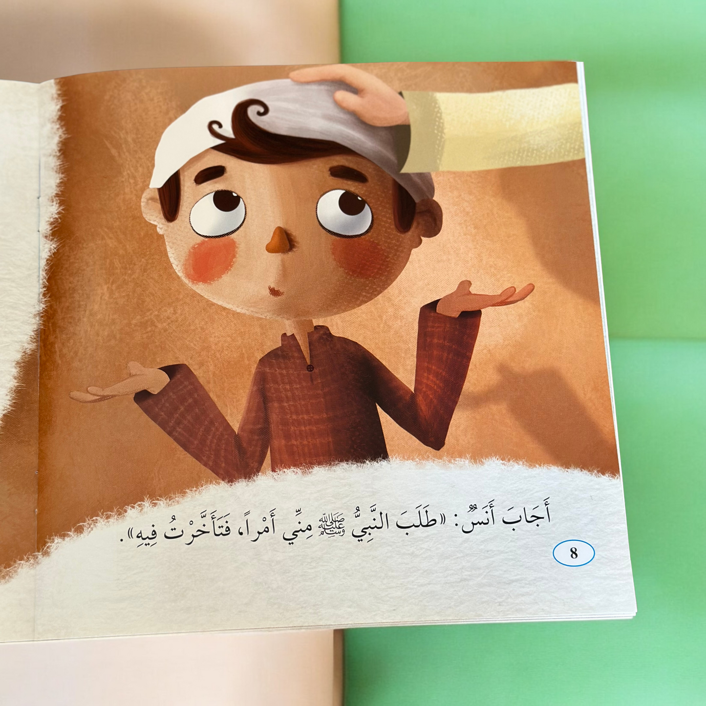 عرض الطيران الإيماني