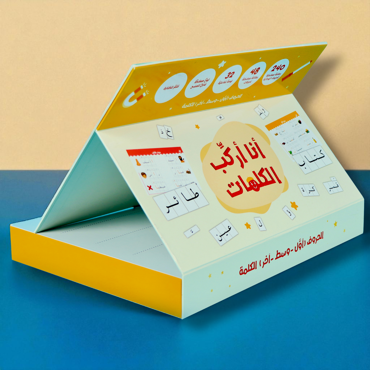 أنا أركب الكلمات مع 3 حقائب مونتيسوري التفاعلية