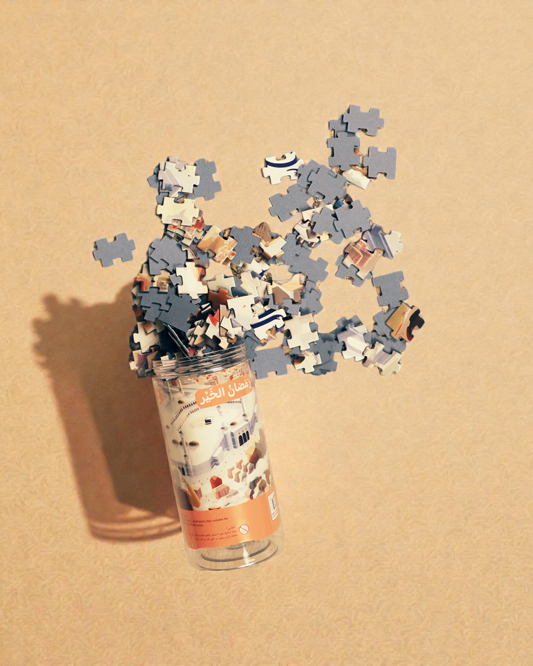 هدية طفلك صندوق رمضان الخير