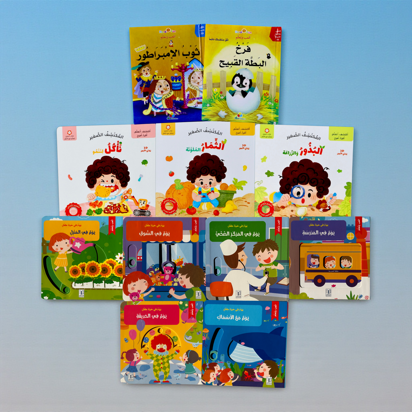 عرض الـ 6 قصص ثلاثية الأبعاد