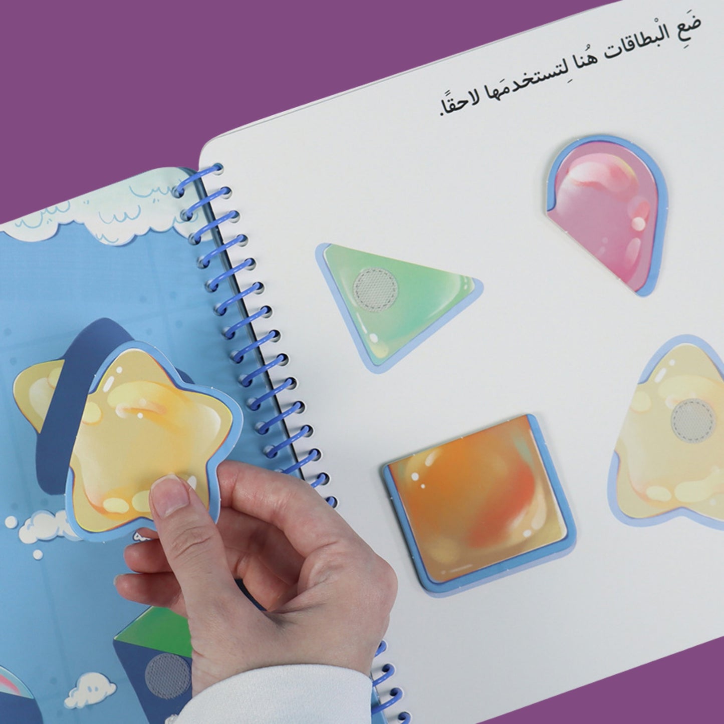 مجموعة كتابي الممتع (1-2-3-4)
