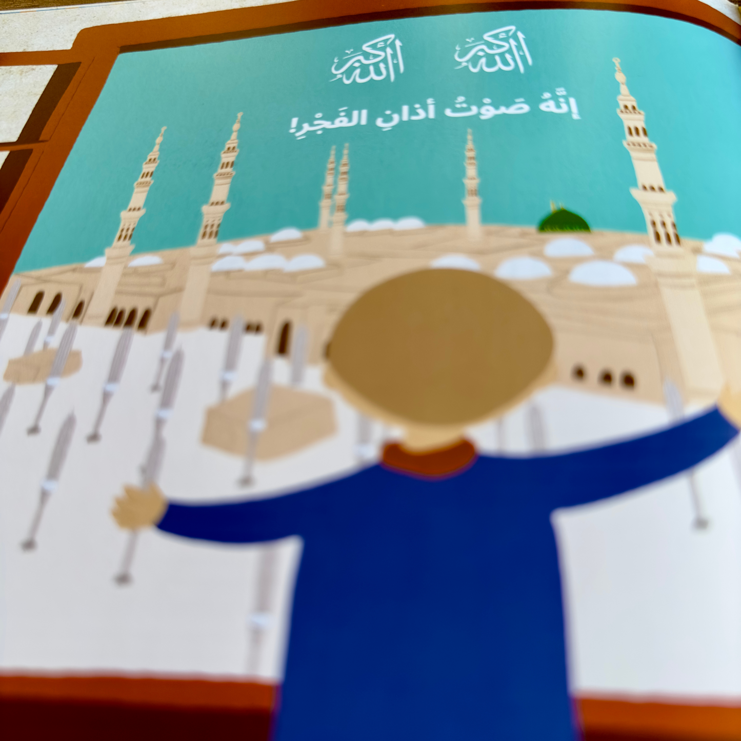 صور صفحات داخلية لكتب مجموعة الأسرة المسلمة