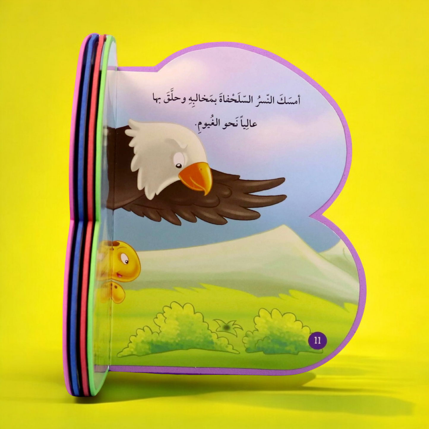 قصة فلين بي بوك انجليزي عربي (قصة الفراشات)