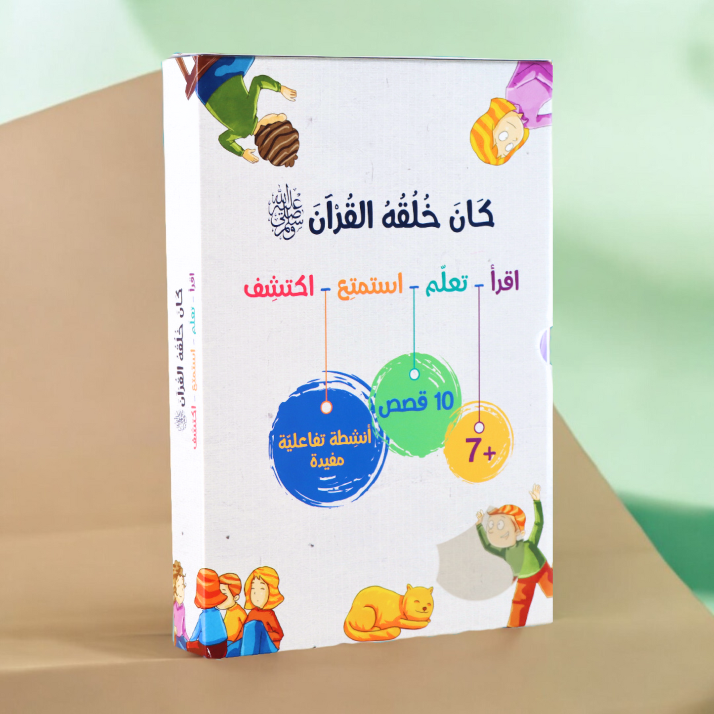 عرض الطيران الإيماني