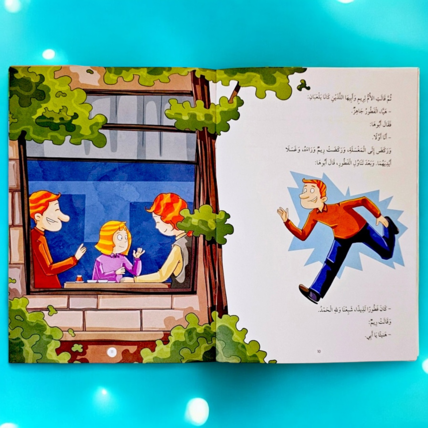 الصورة تعرض صور صفحات داخلية لكتب مجموعة كان خلقه القرآن ﷺ
