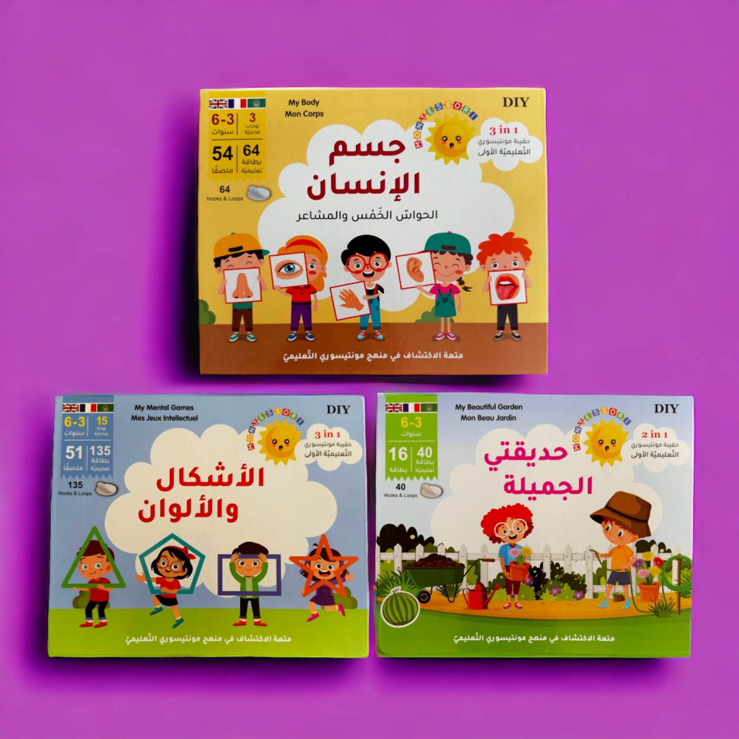 عرض حقائب التعليم التفاعلية