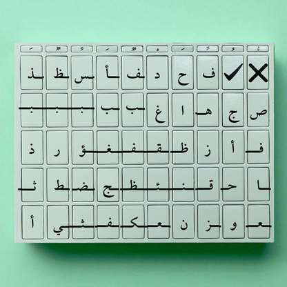 مجموعة قصص الأنبياء - 12 كتاباً مع حقيبة أنا أركب الكلمات