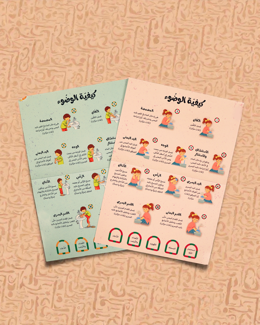 هدية طفلك صندوق رمضان الخير