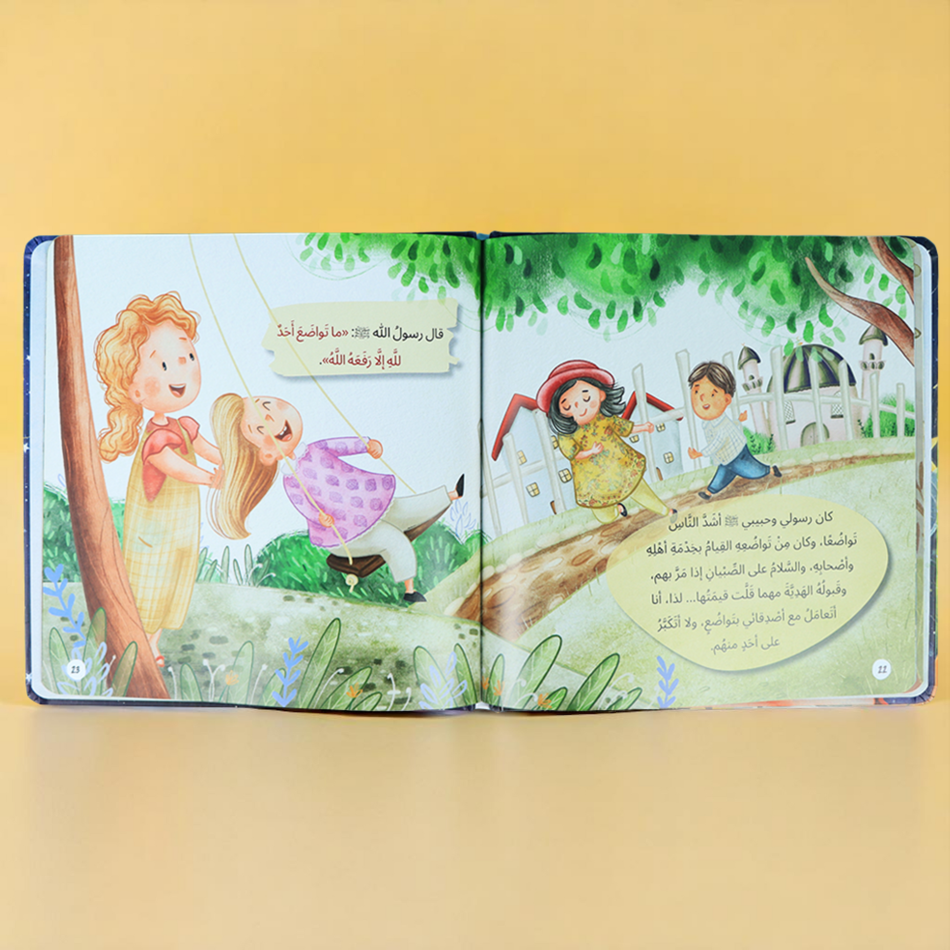 الصورة تعرض اصور صفحات داخلية من مجموعة محمد رسول الله