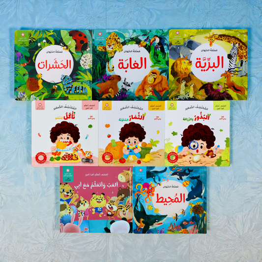 عرض الـ 8 قصص التفاعلية وثلاثية الأبعاد