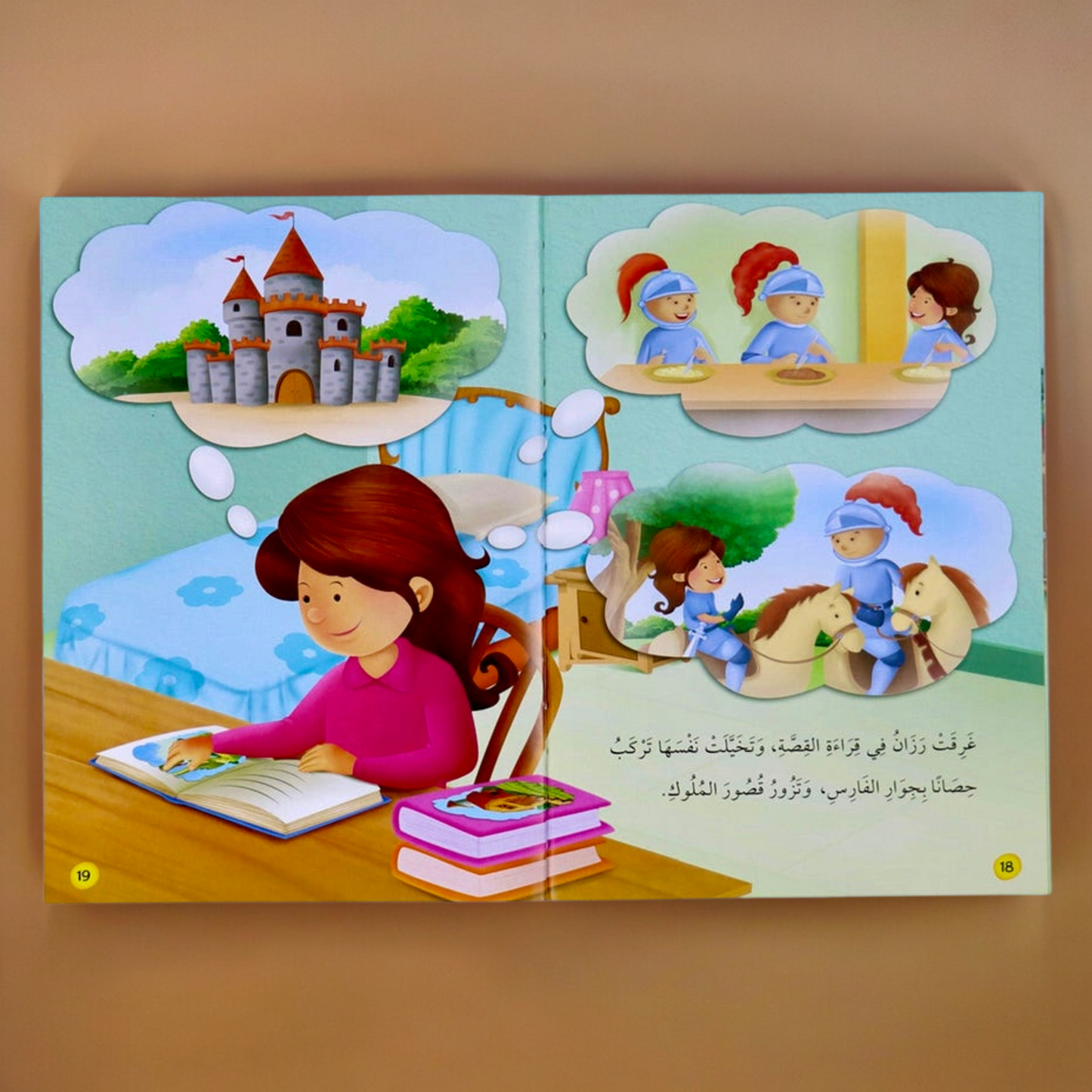 تعرض الصورة صفحات داخلية لكتاب من مجموعة القراءة المتدرجة المستوى الرابع