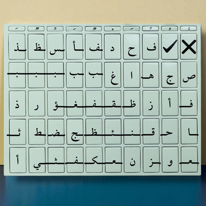 أنا أركب الكلمات مع 3 حقائب مونتيسوري التفاعلية