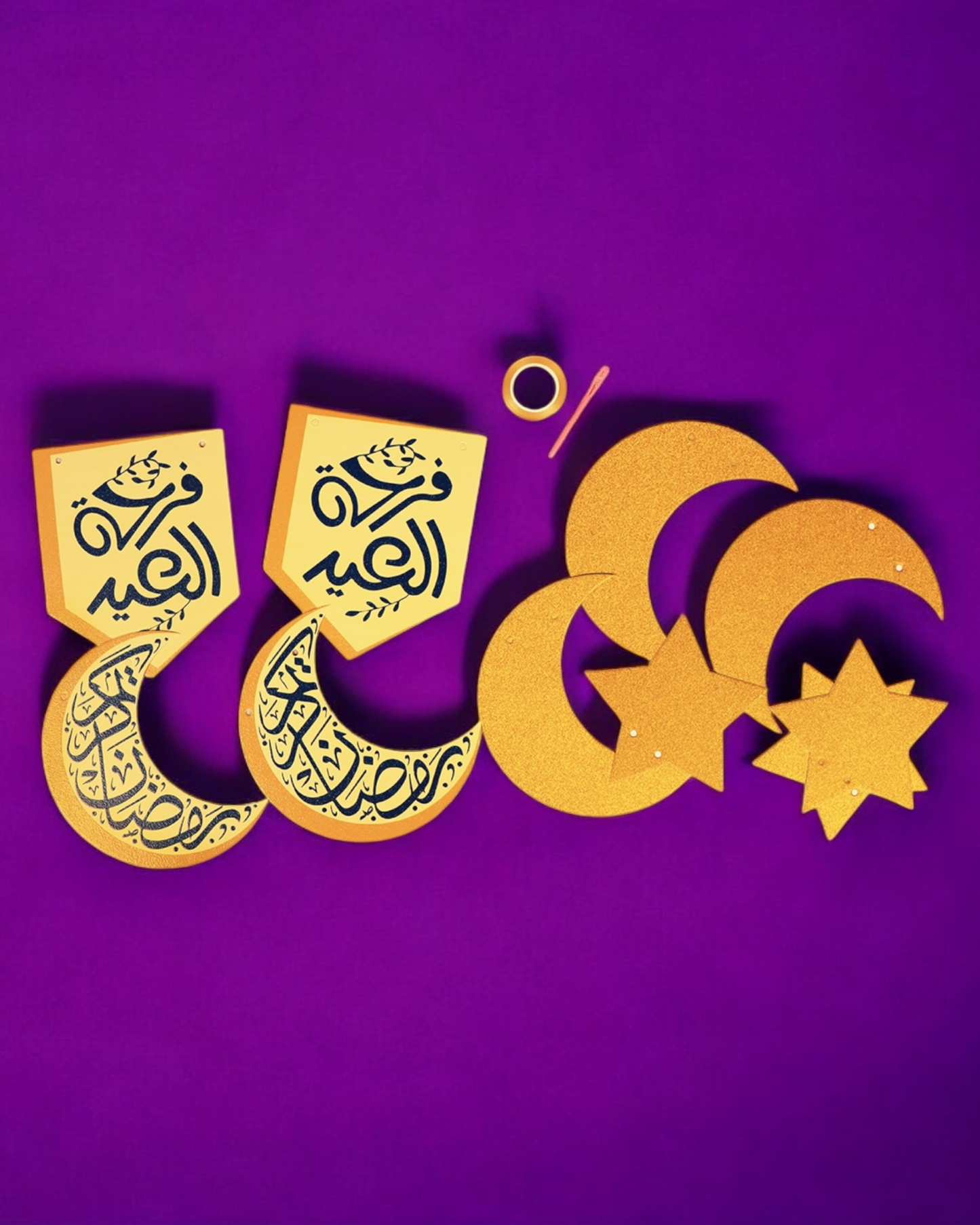 هدية طفلك صندوق رمضان الخير