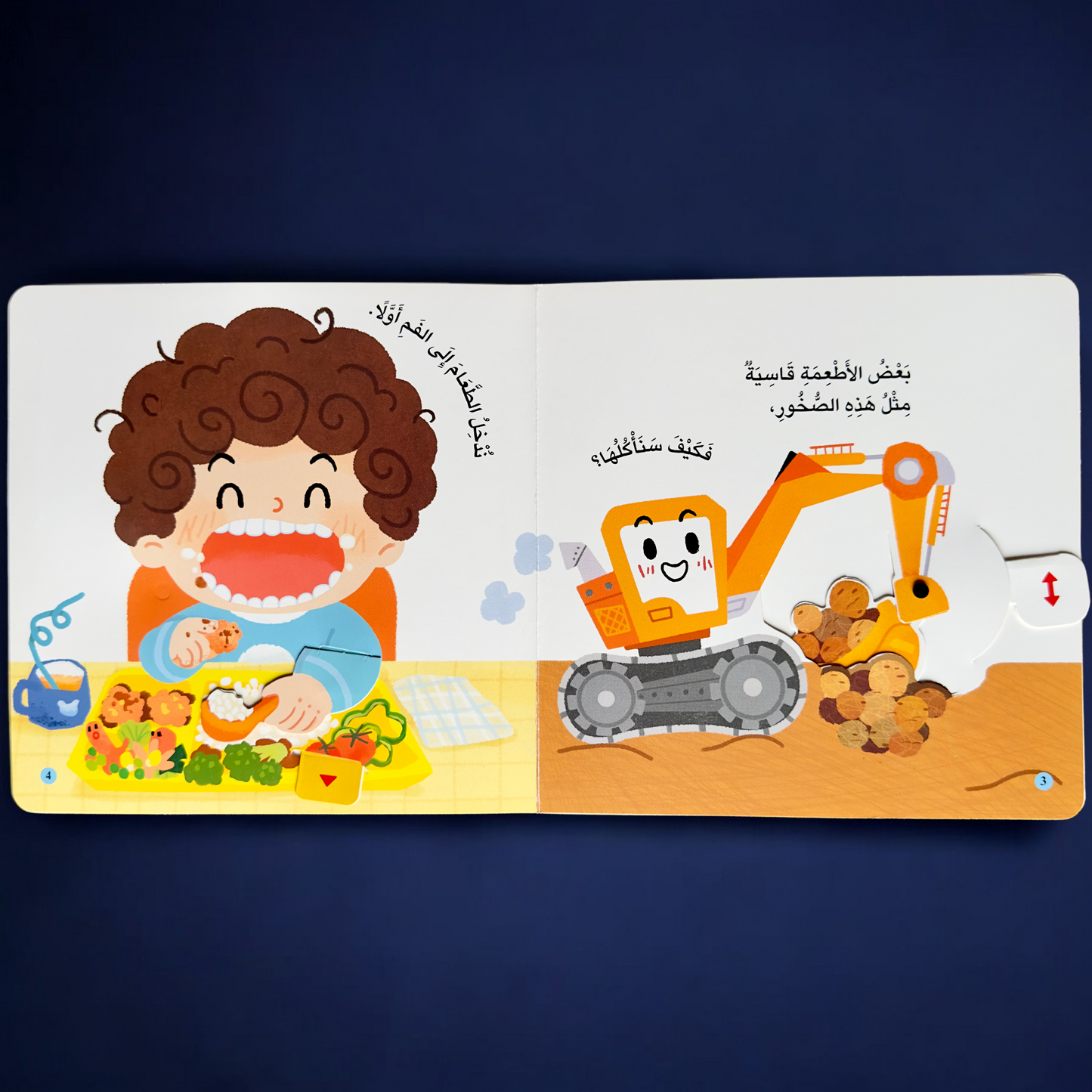 عرض ال 20 قصة تفاعلية متنوعة