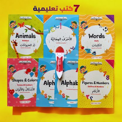 Look Listen and Learn 22 books ( عربي - إنجليزي )