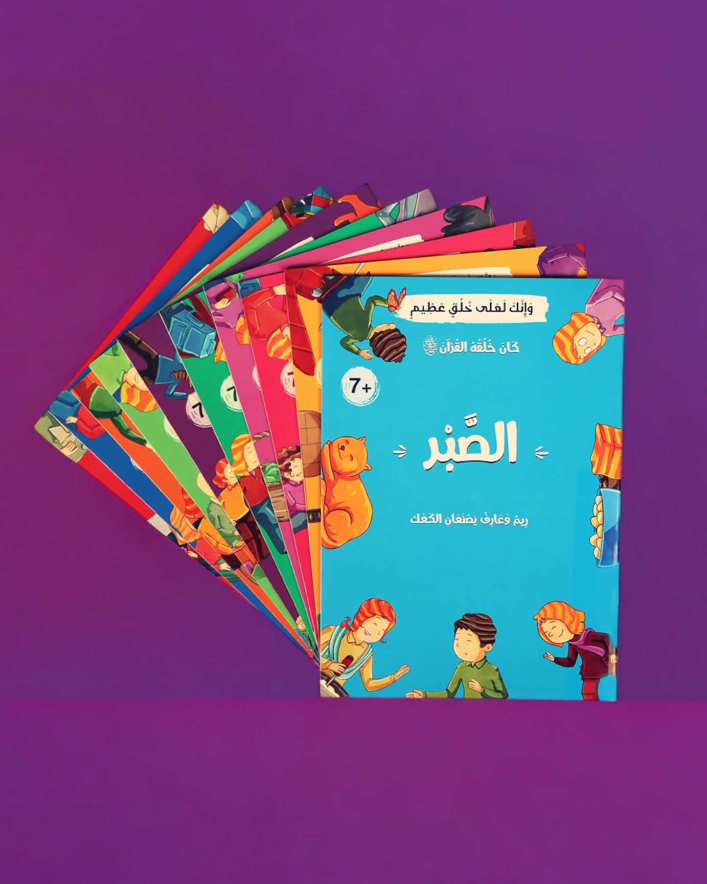 هدية طفلك صندوق رمضان الخير