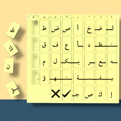 أنا أركب الكلمات مع 3 حقائب مونتيسوري التفاعلية