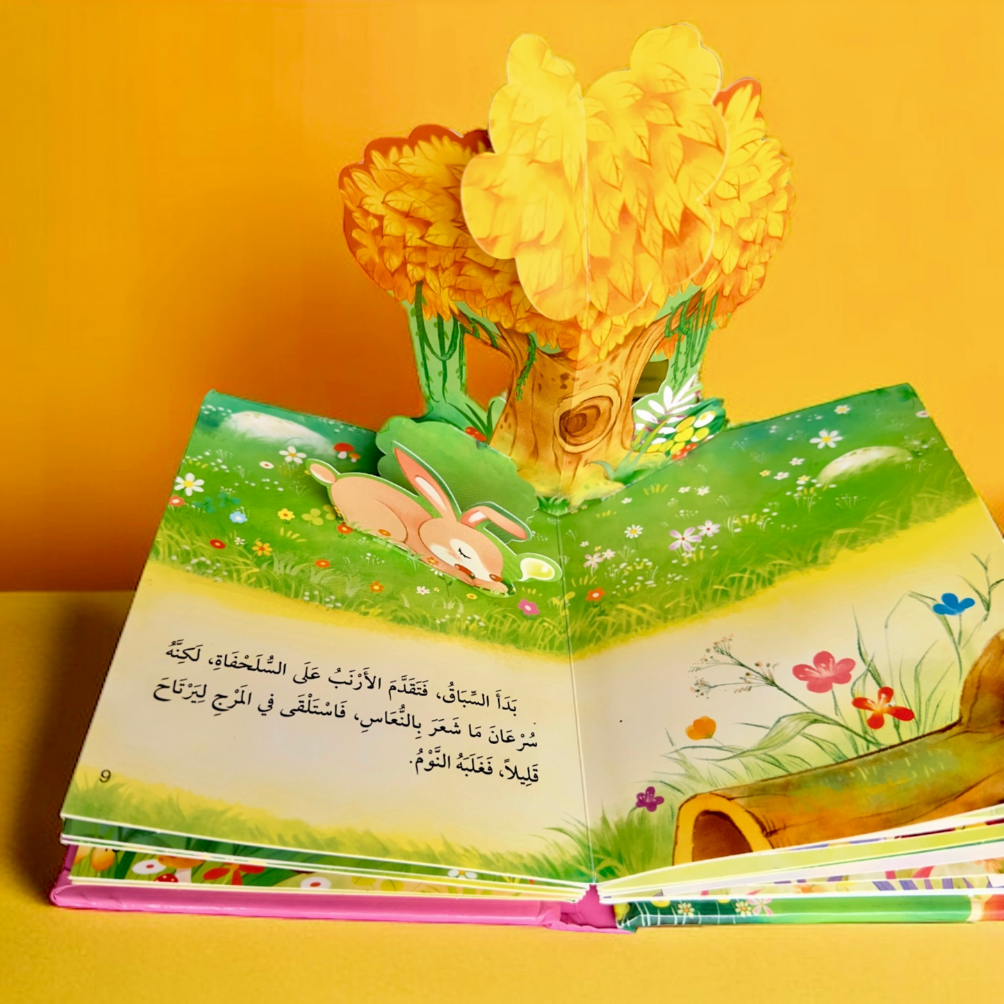 عرض مجموعة القصص ثلاثية الأبعاد 7 قصص