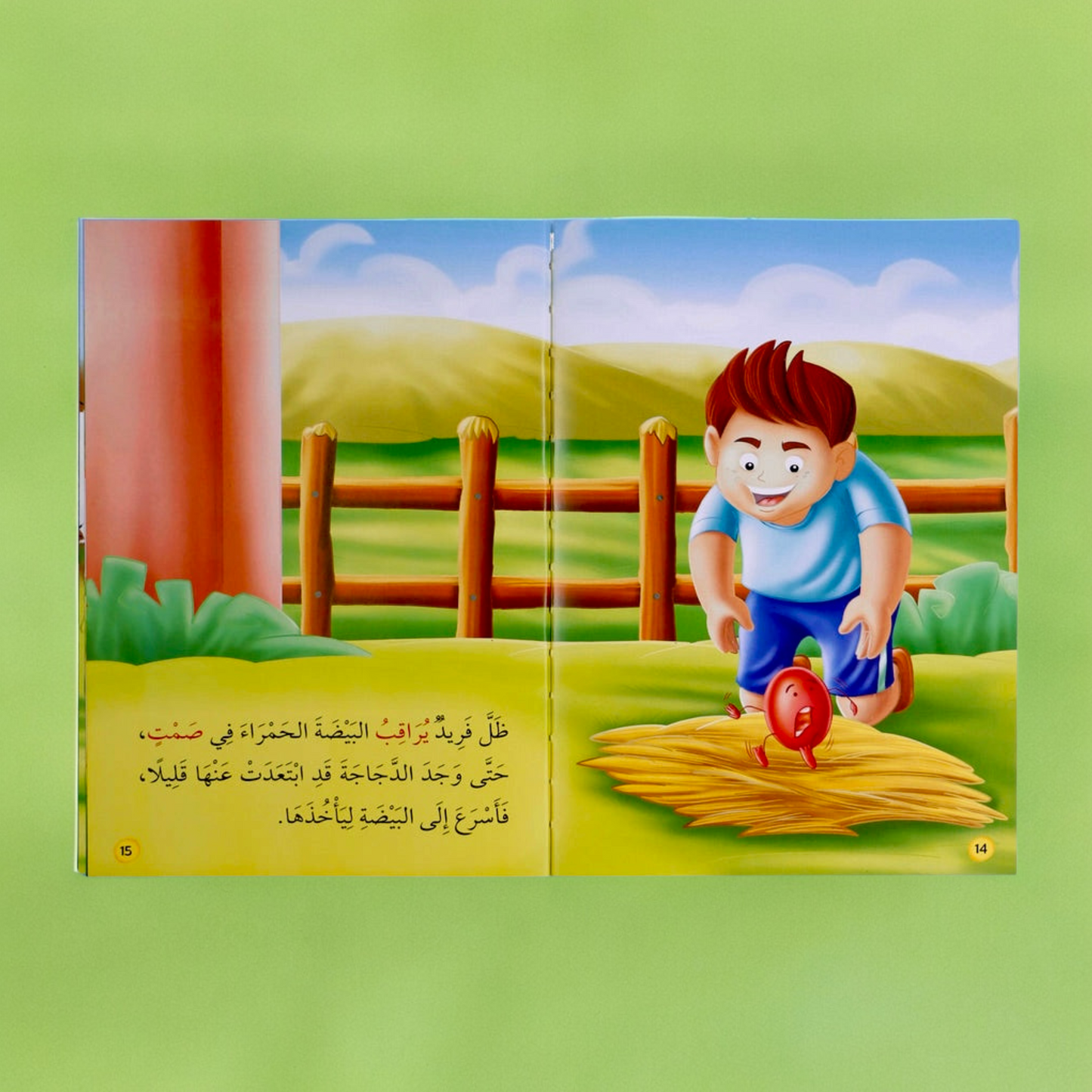 الصورة تعرض صور لصفحات داخلية من سلسلة القراءة المتدرجة المستوى الثاني