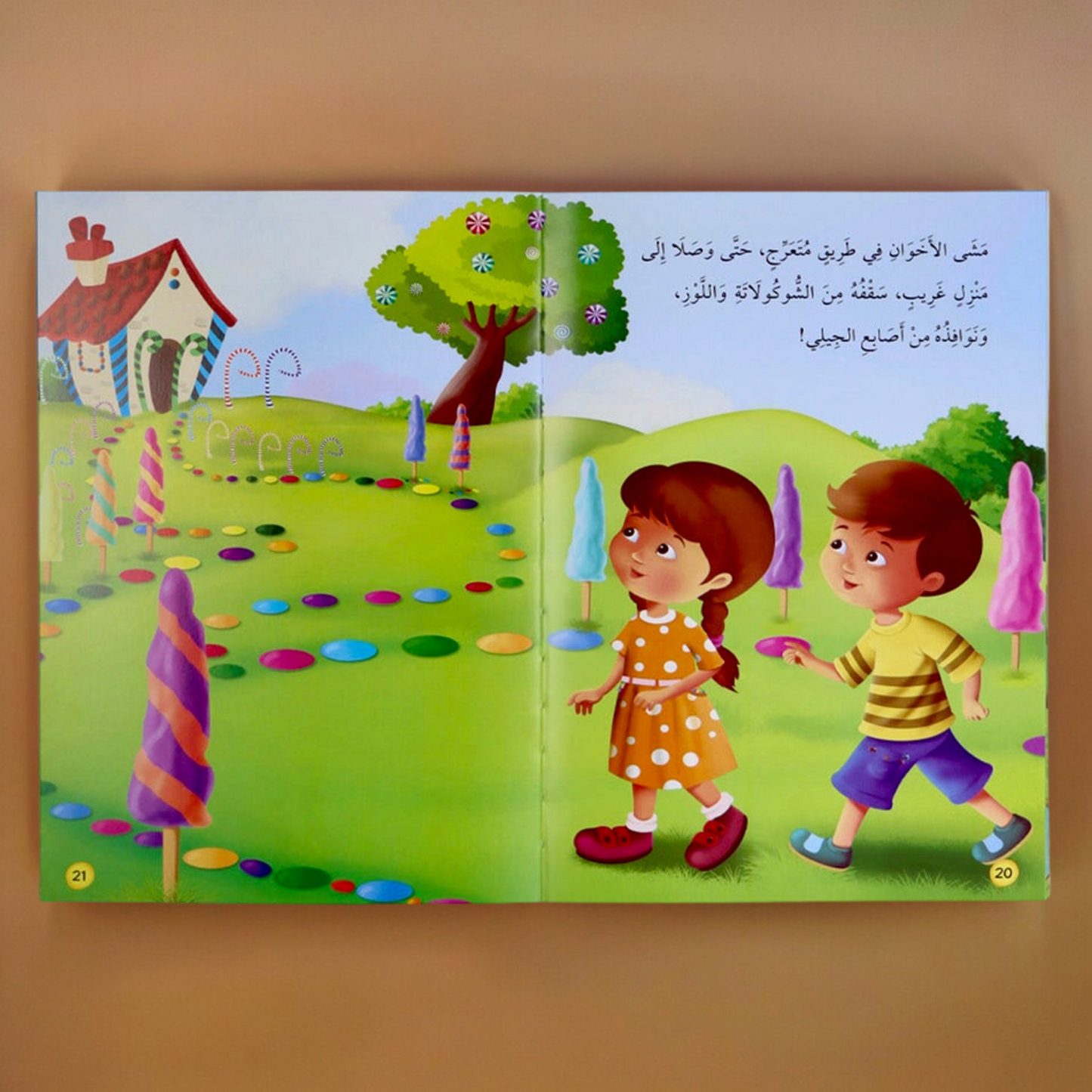 طارد الصورة صفحات داخلية لكتاب من مجموعة القراءة المتدرجة المستوى الرابع