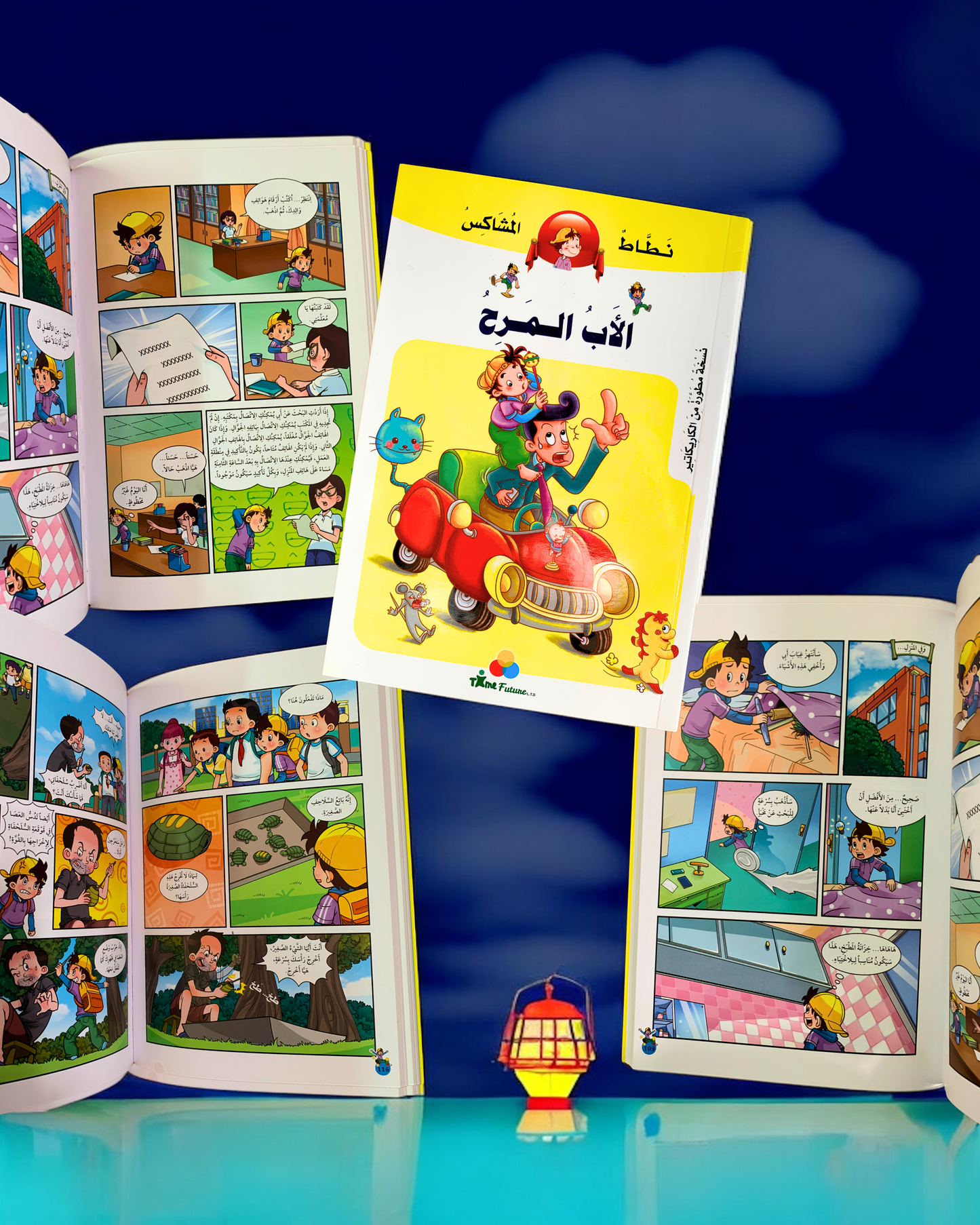 عرض صندوقي الرمضاني 30 كتاباً