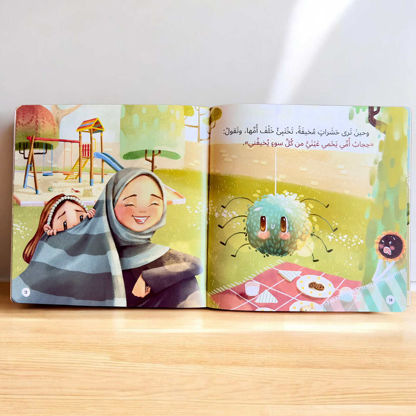 صور صفحات داخلية لكتب مجموعة الأسرة المسلمة