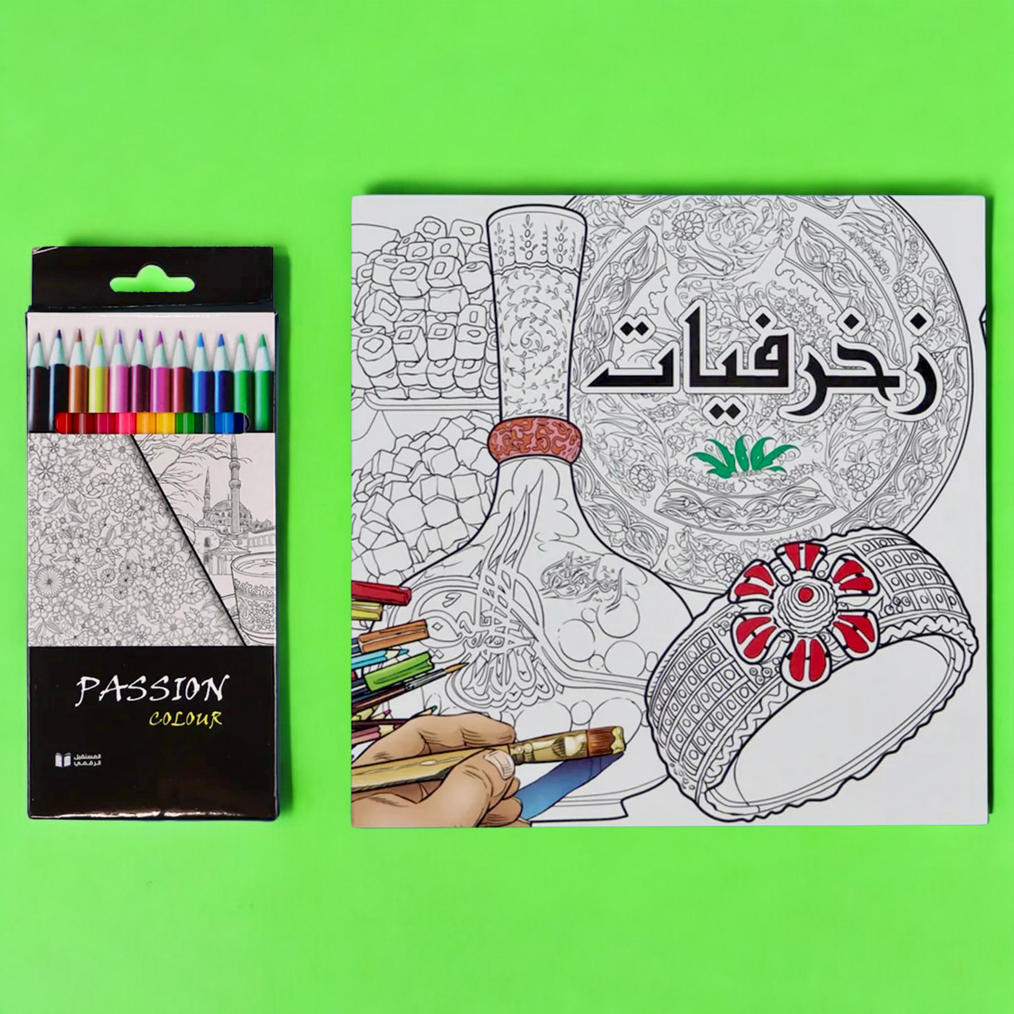 التلوين للناشئة والكبار: زخرفيات