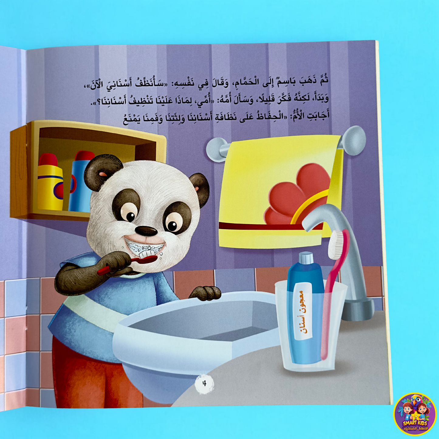 عرض ناشئتنا الصغار16 كتاباً