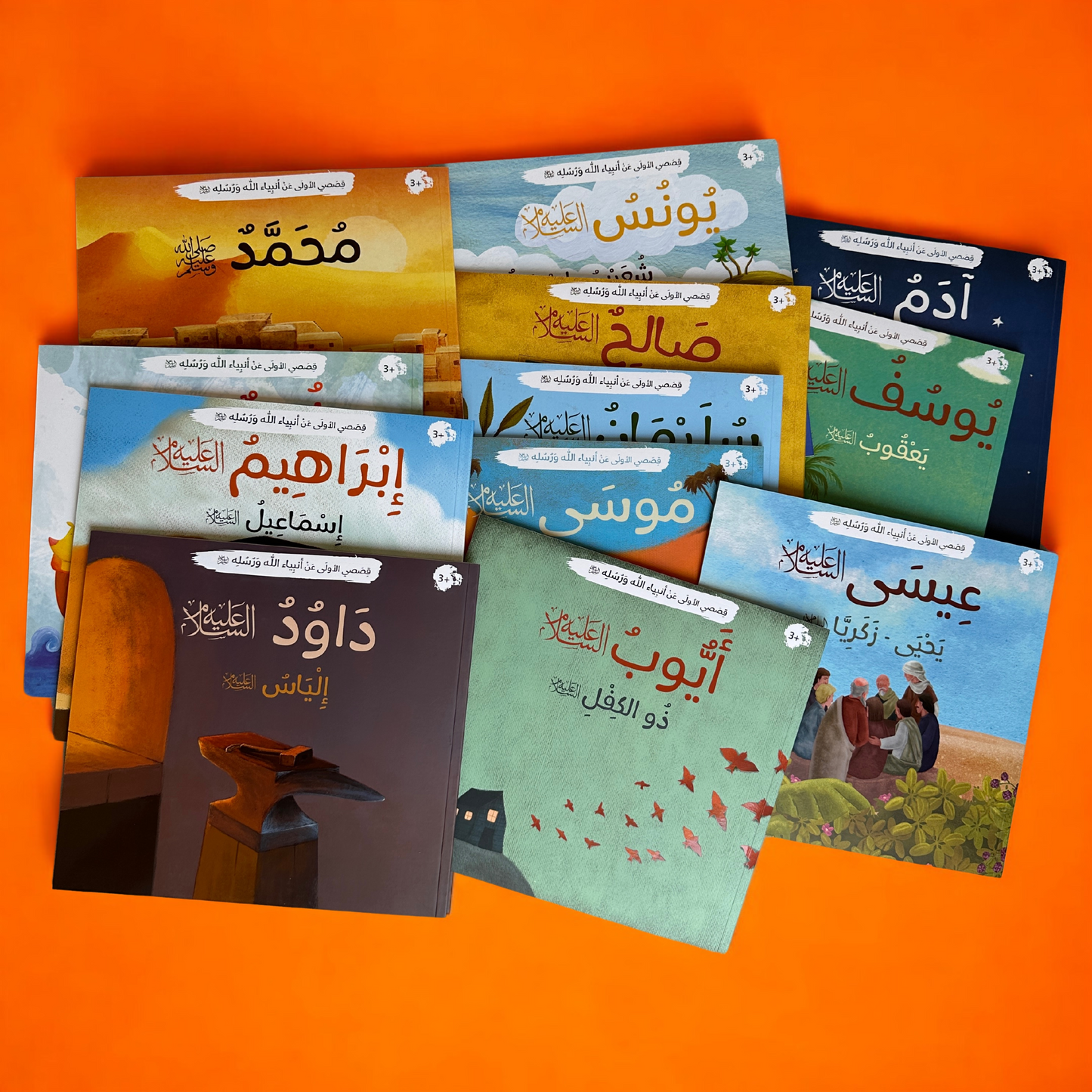 صورة تعرض 12 كتاباً لسلسة قصص الأنبياء للأطفال