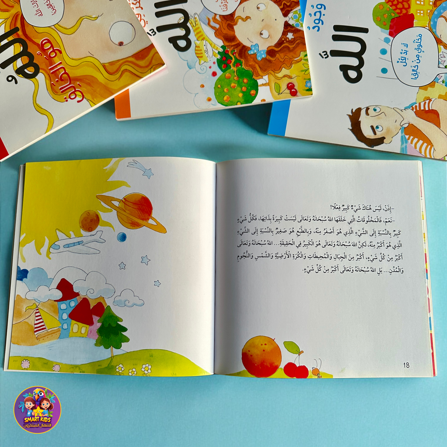 عرض ناشئتنا الصغار16 كتاباً