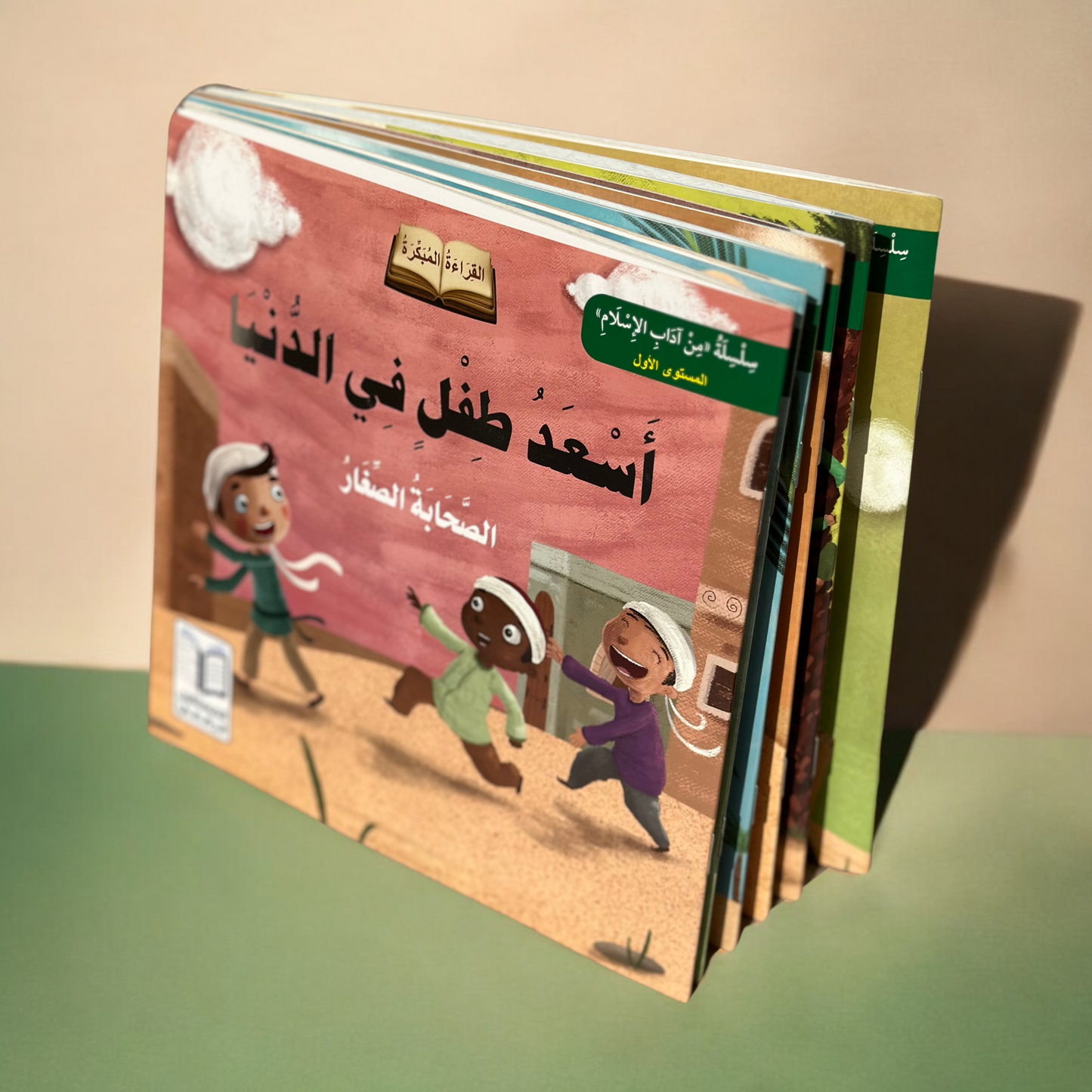 عرض الطيران الإيماني