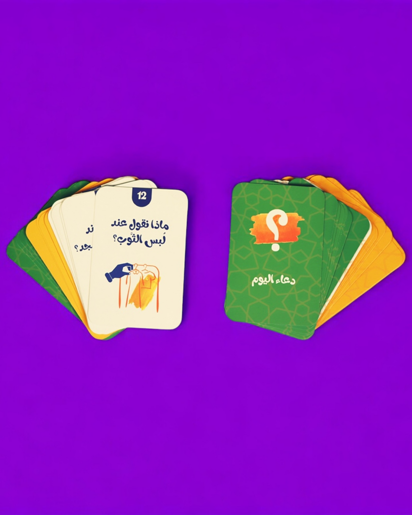 هدية طفلك صندوق رمضان الخير