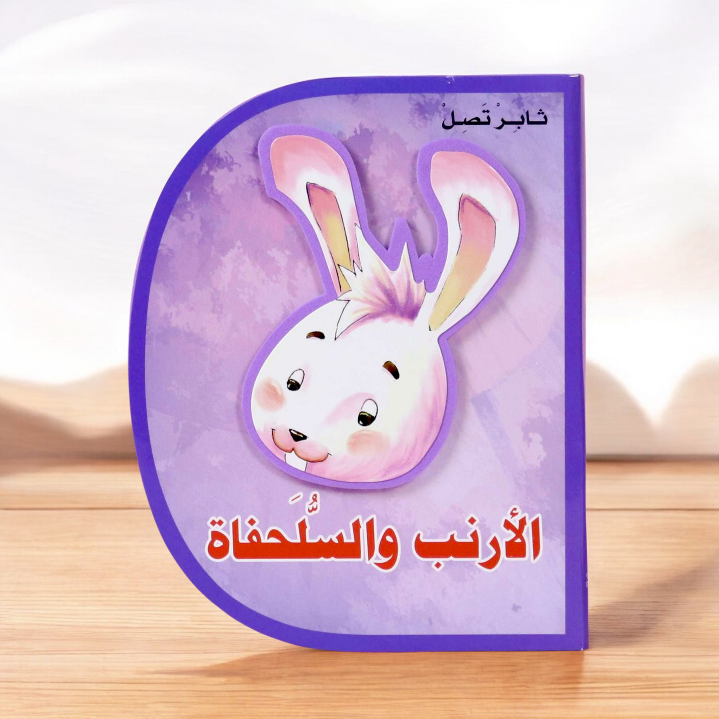 عرض قصصي التفاعلية المتنوعة 💦
