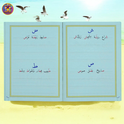 عرض القراءة والأنشطة 11 كتاباً