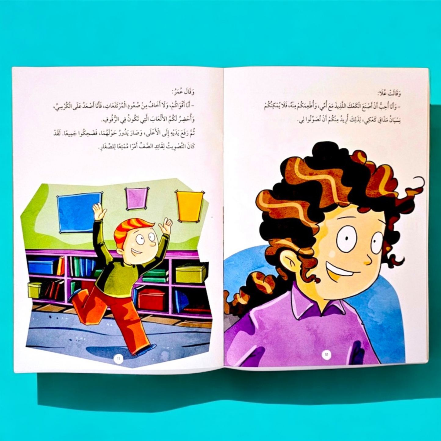 الصورة تعرض صور صفحات داخلية لكتب مجموعة كان خلقه القرآن ﷺ