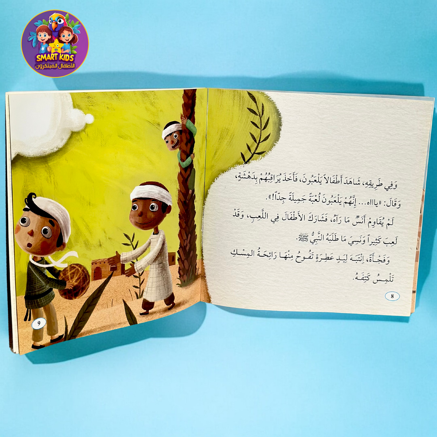 عرض ناشئتنا الصغار16 كتاباً