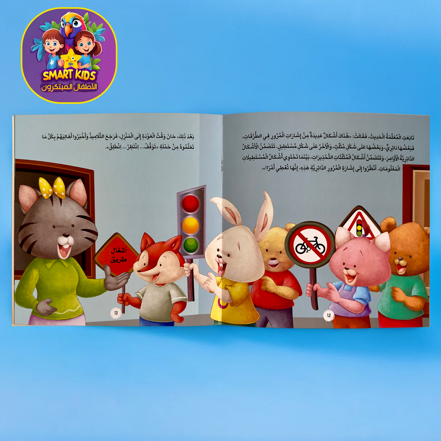 عرض ناشئتنا الصغار16 كتاباً