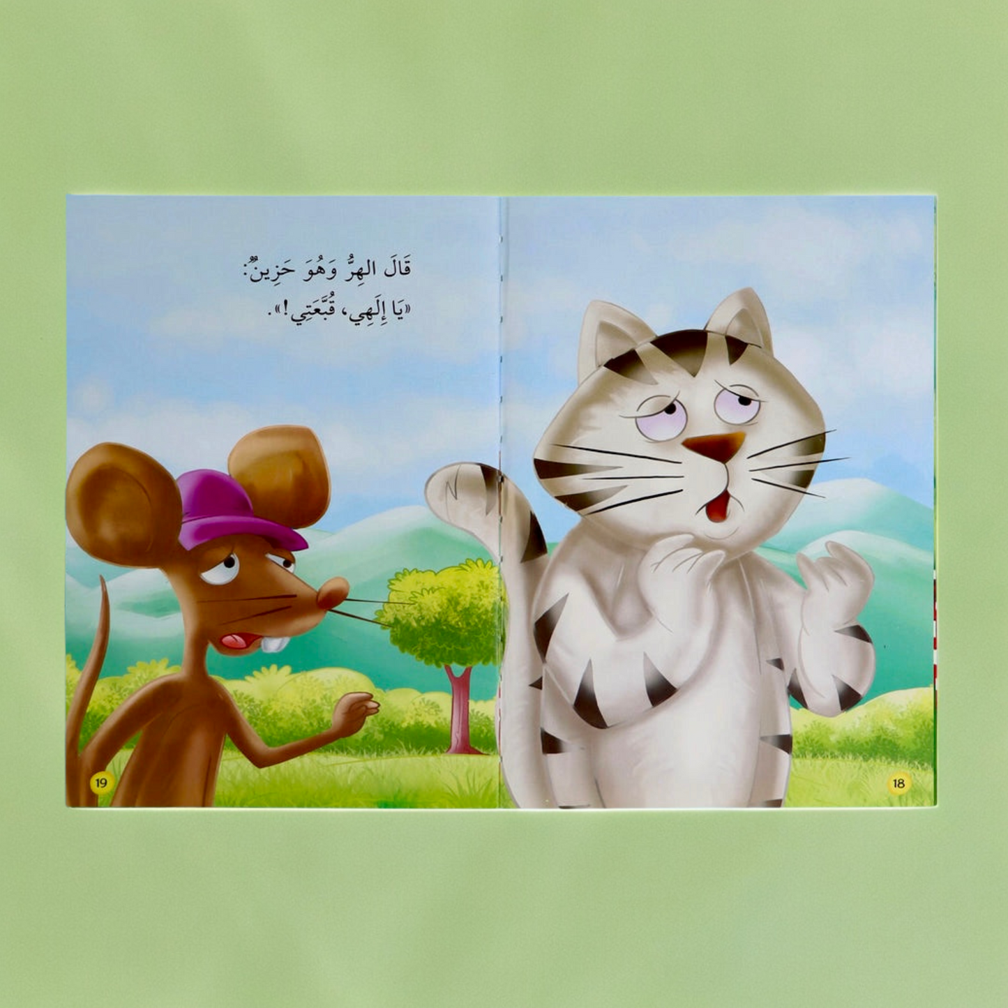 الصورة تعرض صور لصفحات داخلية من سلسلة القراءة المتدرجة المستوى الثاني