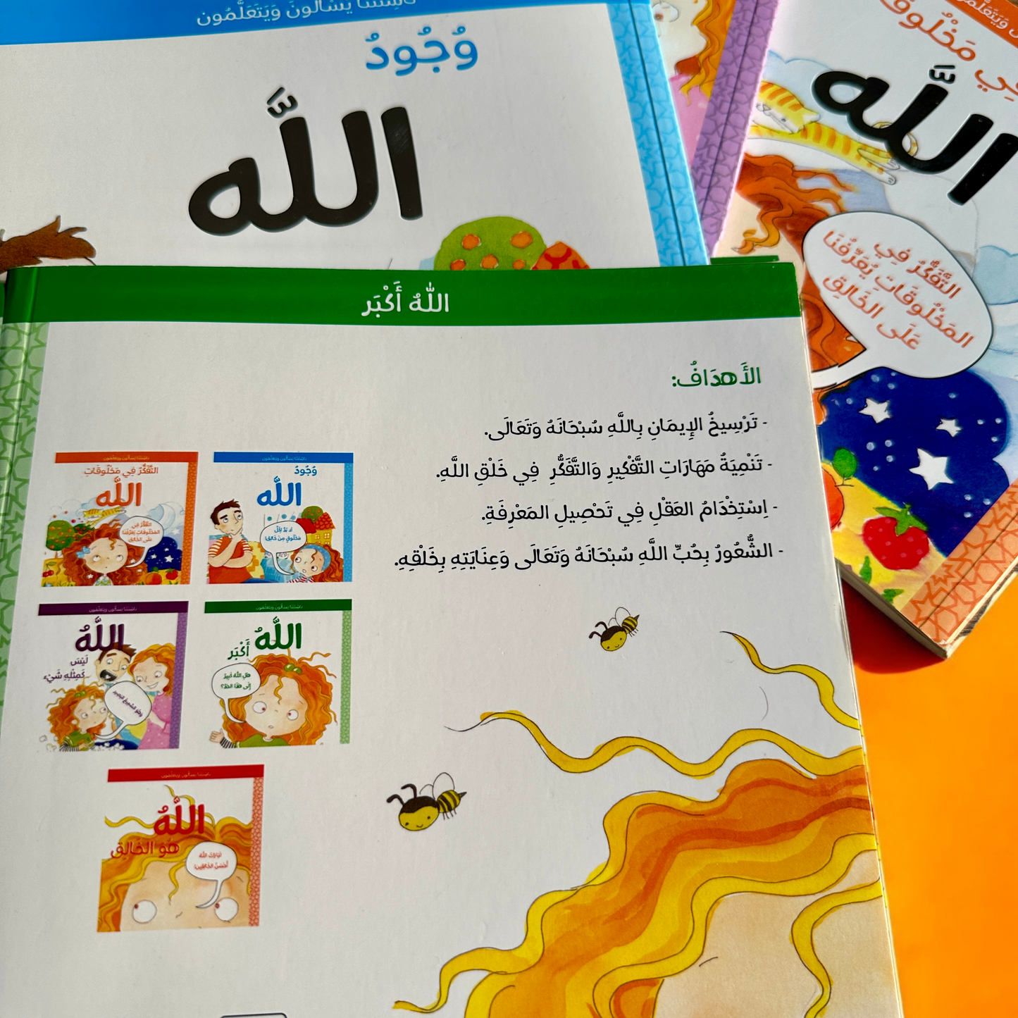 عرض ناشئتنا يسألون ويتعلمون بالأخلاق والآداب